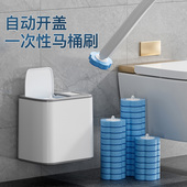 一次性马桶刷家用无死角2025新款 厕所刷子替换头壁挂马桶清洁刷头