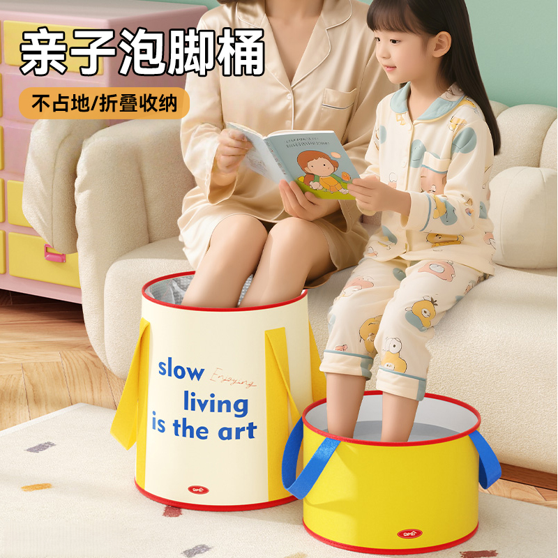 儿童泡脚桶2025亲子泡脚桶折叠