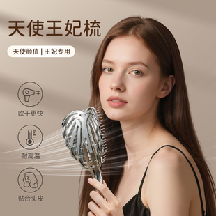 天使王妃梳高端家用防静电长顺发排骨梳子女士专用蓬松高颅顶神器
