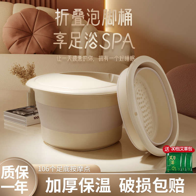 折叠泡脚桶冬天便携式过小腿保温秋冬家用泡脚盆宿舍洗脚盆足浴桶