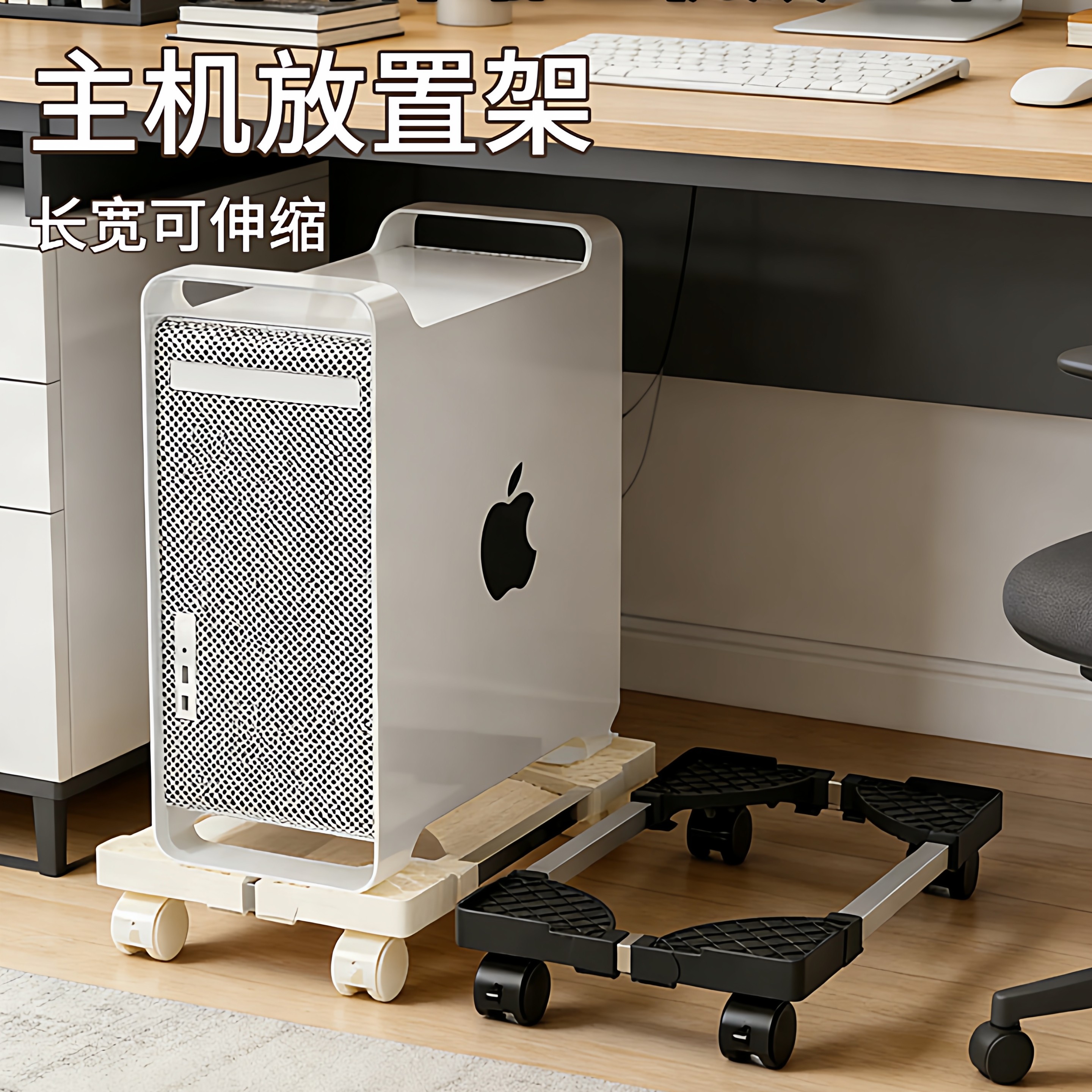 日本主机放置架电脑可伸缩托架家用办公室机箱底座带轮托盘置物架,住宅家具,搁板/置物架/家用陈列架,淘宝优惠券,粉丝福利购,淘宝优惠卷
