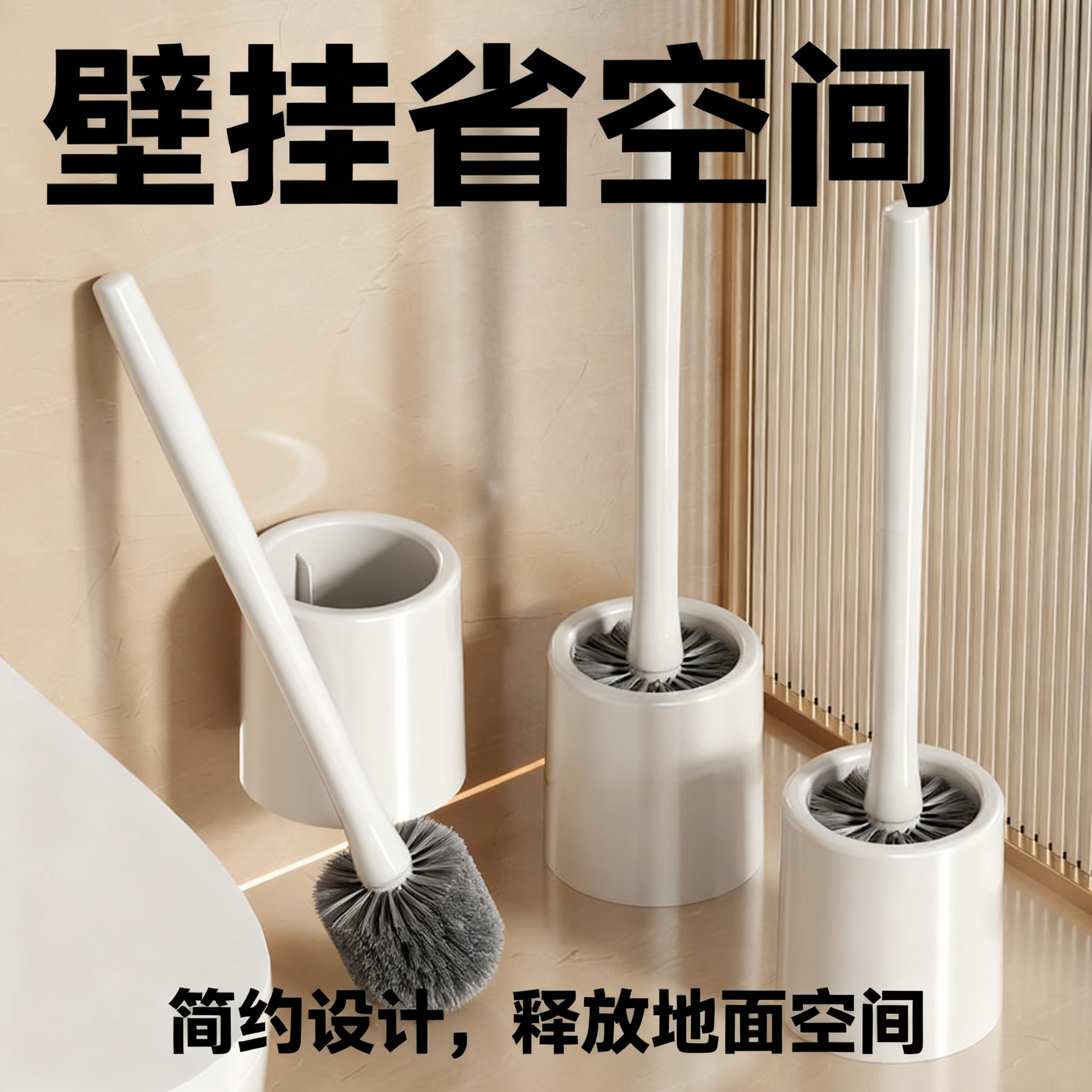 马桶刷家用壁挂式免打孔厕所刷子洗马桶神器卫生间坐便器清洁套装