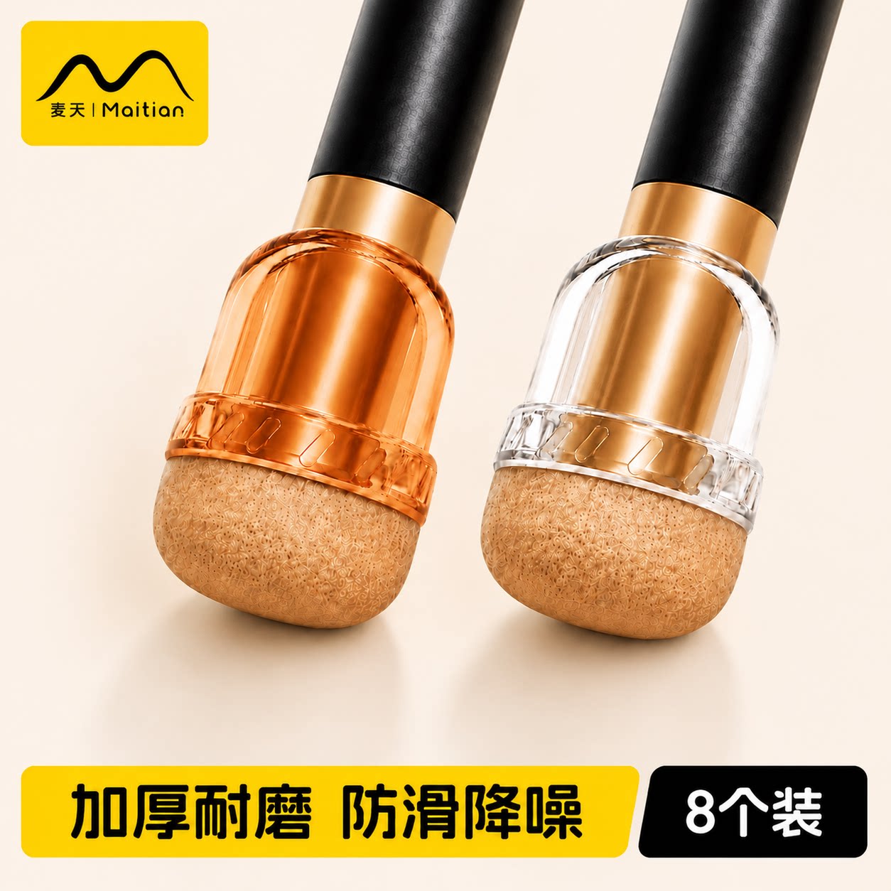 凳子脚垫静音耐磨防滑