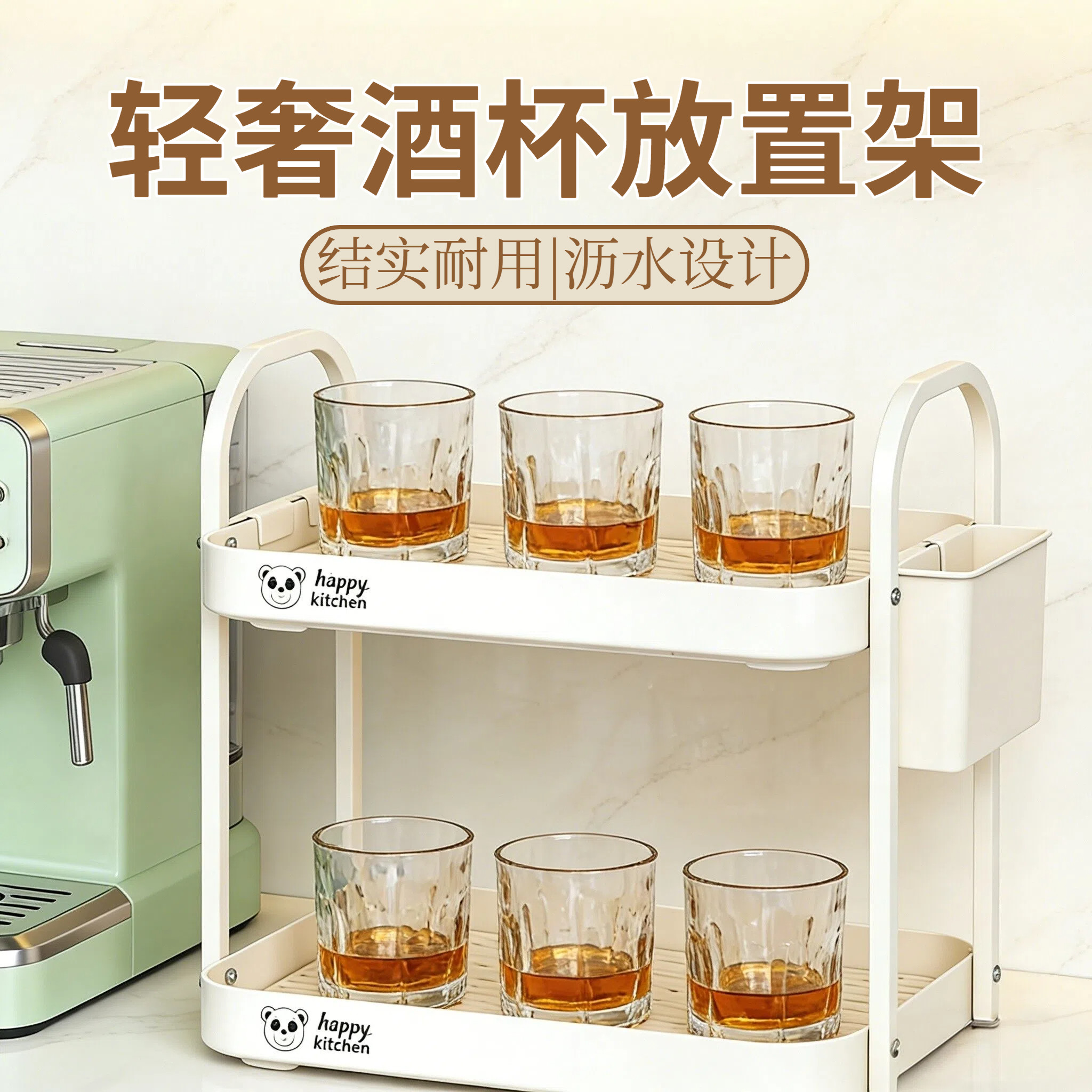 酒杯放置架日本2026新款沥水高级感轻奢家用餐桌威士忌酒柜收纳架,家庭/个人清洁工具,杯架,淘宝优惠券,粉丝福利购,淘宝优惠卷