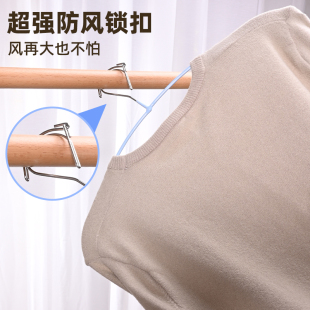 防风衣架自动卡扣固定扣防掉落高楼家用带锁扣凉衣架室外防吹高空