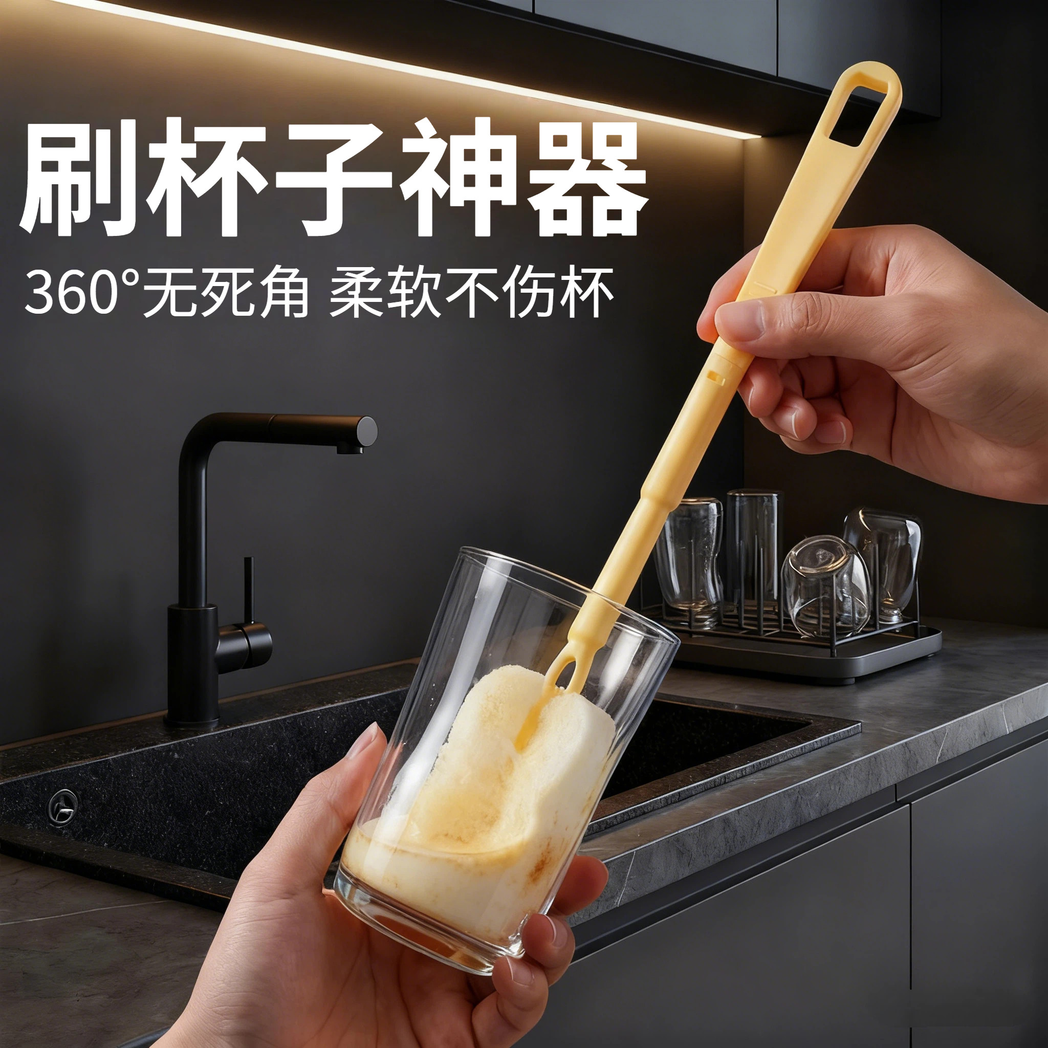 刷杯子神器木浆棉清洁刷可拆卸便携式刷子无死角去茶渍水杯清洗器,家庭/个人清洁工具,杯刷/瓶刷,淘宝优惠券,粉丝福利购,淘宝优惠卷