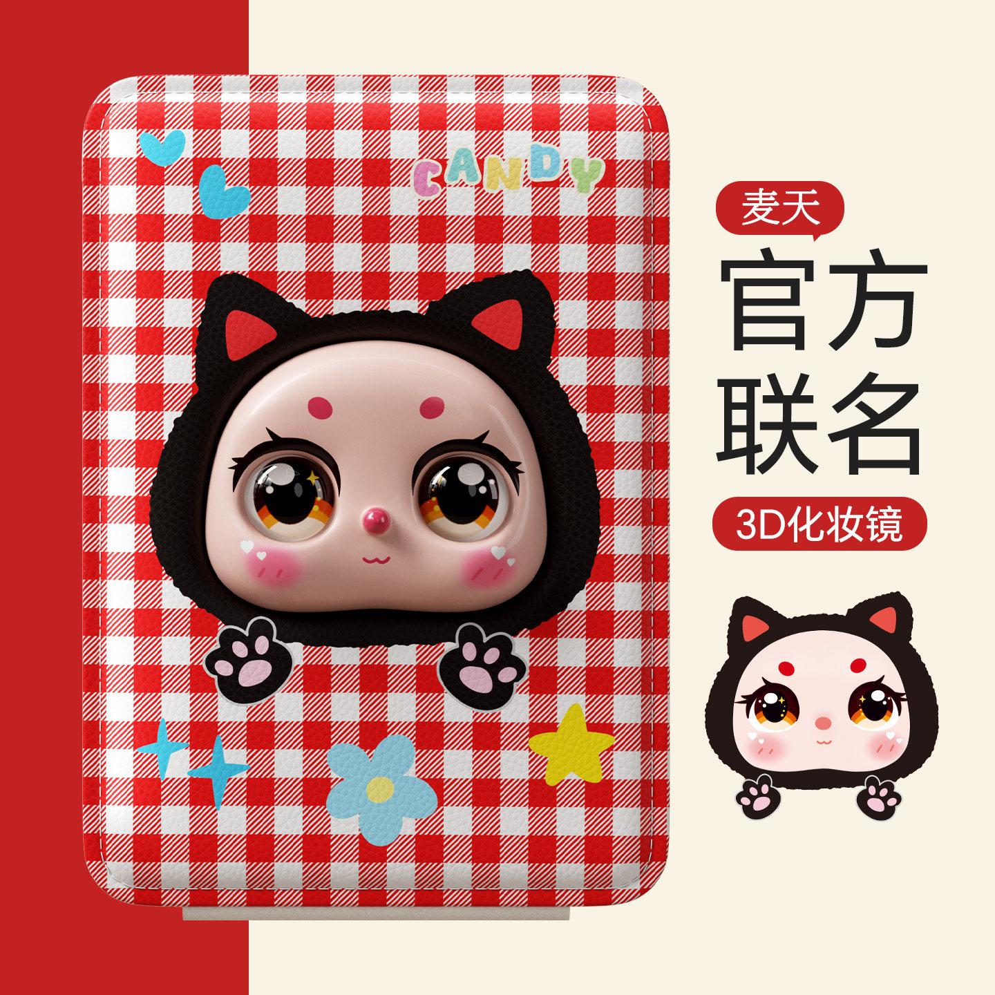 化妆镜可折叠镜子可爱新款翻盖式桌面可立便携学生超大女生日礼物