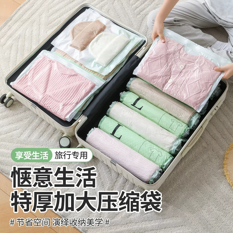 手卷压缩袋免抽气送封口夹