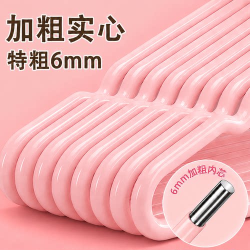 加厚加粗塑料衣架｜防滑无痕