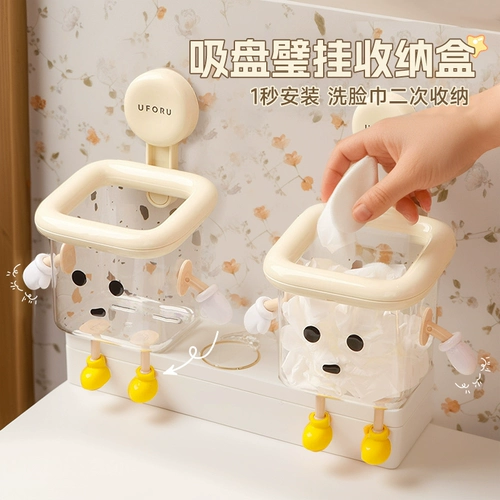 Влажные салфетки для умывания, коробка для хранения для лица