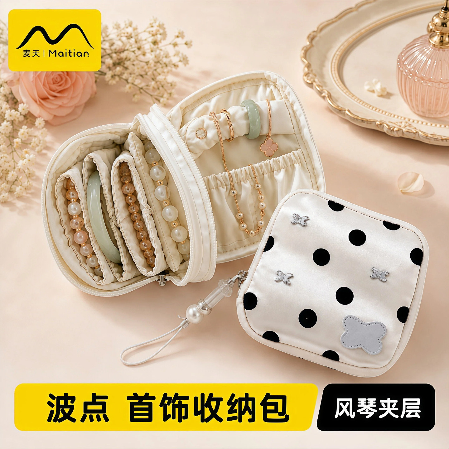 【小红书同款】韩系波点首饰包图片