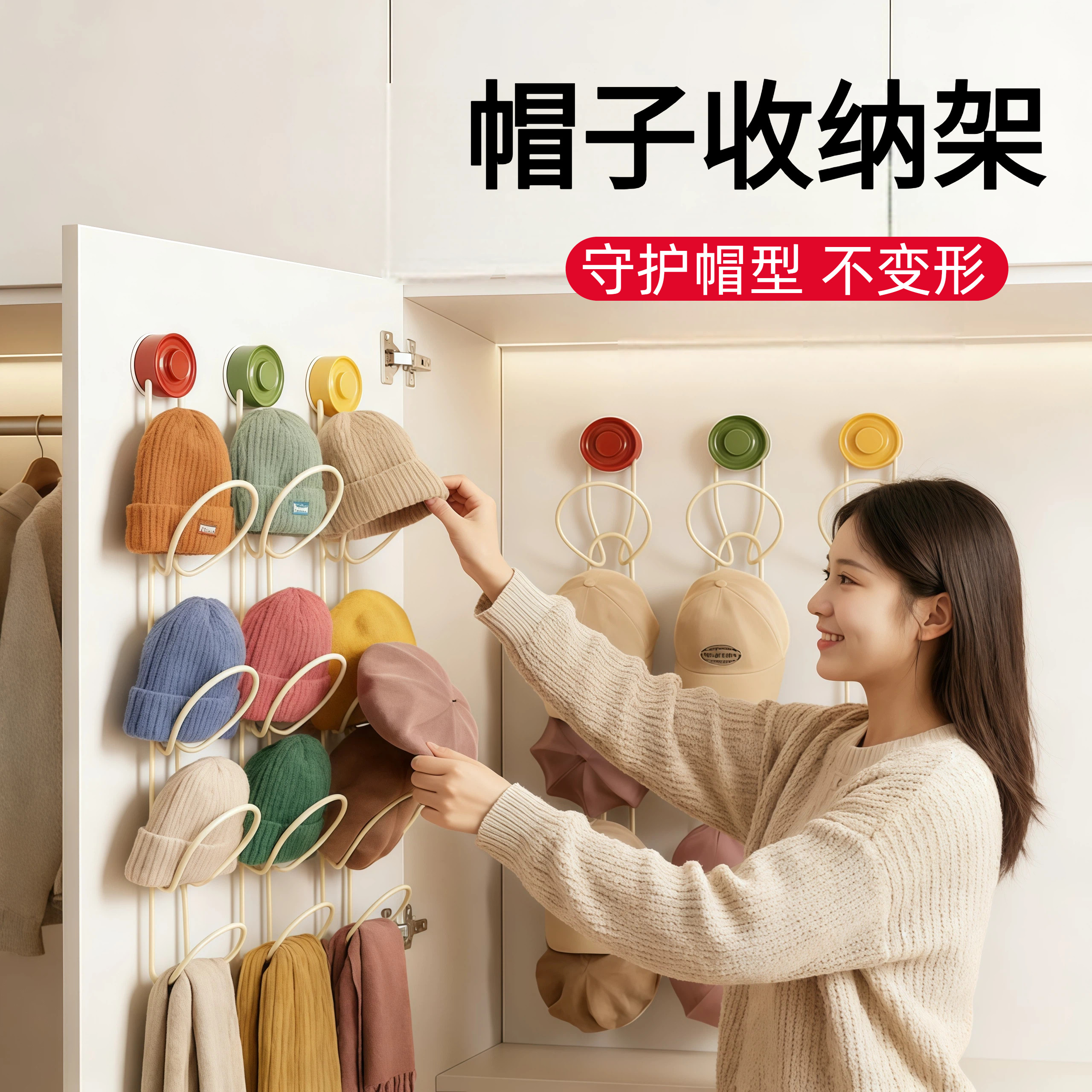 帽子收纳家用挂钩架子围巾展示架防不变形神器包包门后衣柜宝壁挂,收纳整理,帽子收纳架,淘宝优惠券,粉丝福利购,淘宝优惠卷