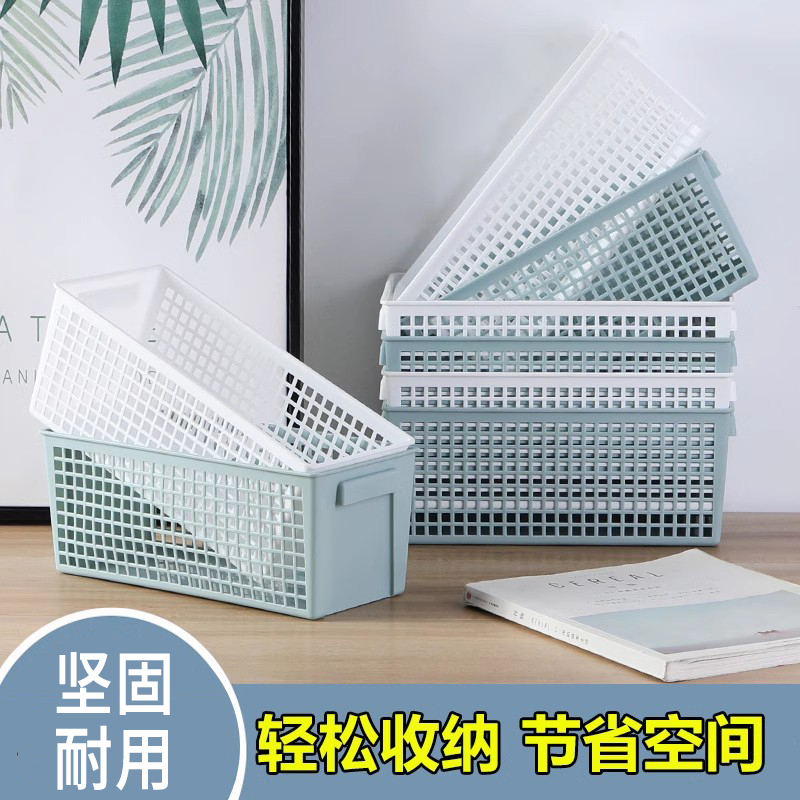 桌面镂空置物篮零食收纳筐手提长方形塑料框储物杂物盒筐子篮子