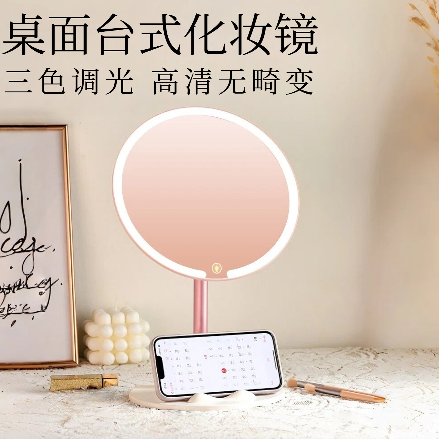 桌面台式化妆镜led带灯可立补妆镜子家用梳妆镜智能调光美妆镜子,家庭/个人清洁工具,随身化妆镜,淘宝优惠券,粉丝福利购,淘宝优惠卷