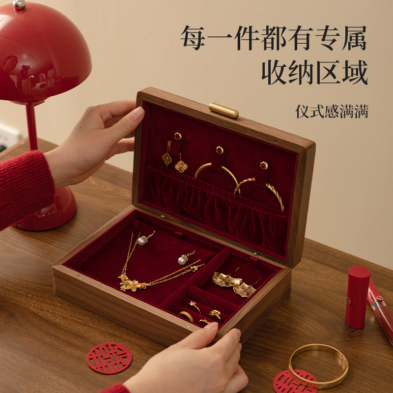 木質首飾收納盒三金五金