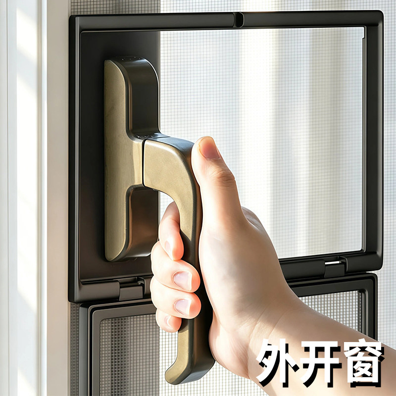 日本外开窗免打孔自粘防蚊纱窗