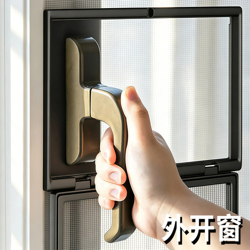 日本外开窗免打孔自粘防蚊纱窗
