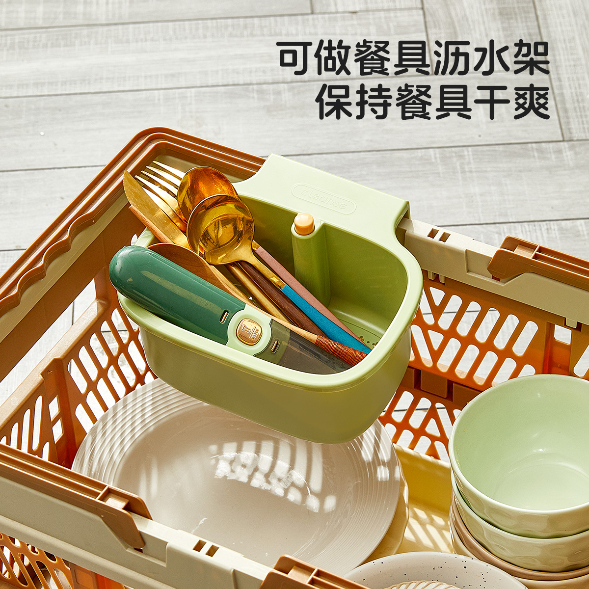 可挂式水槽沥水过滤篮厨房清洁