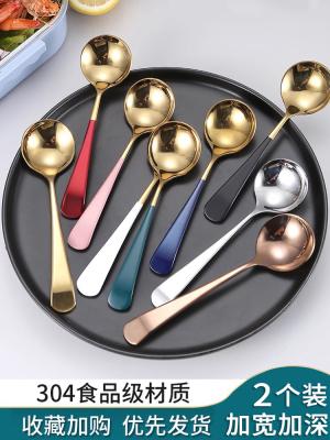 新疆包邮网红304不锈钢小勺子家用汤勺创意可爱韩式长柄吃饭儿童