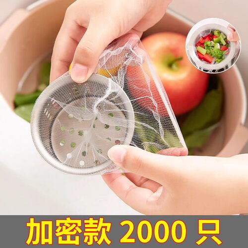 洗碗池厨房水槽过滤网