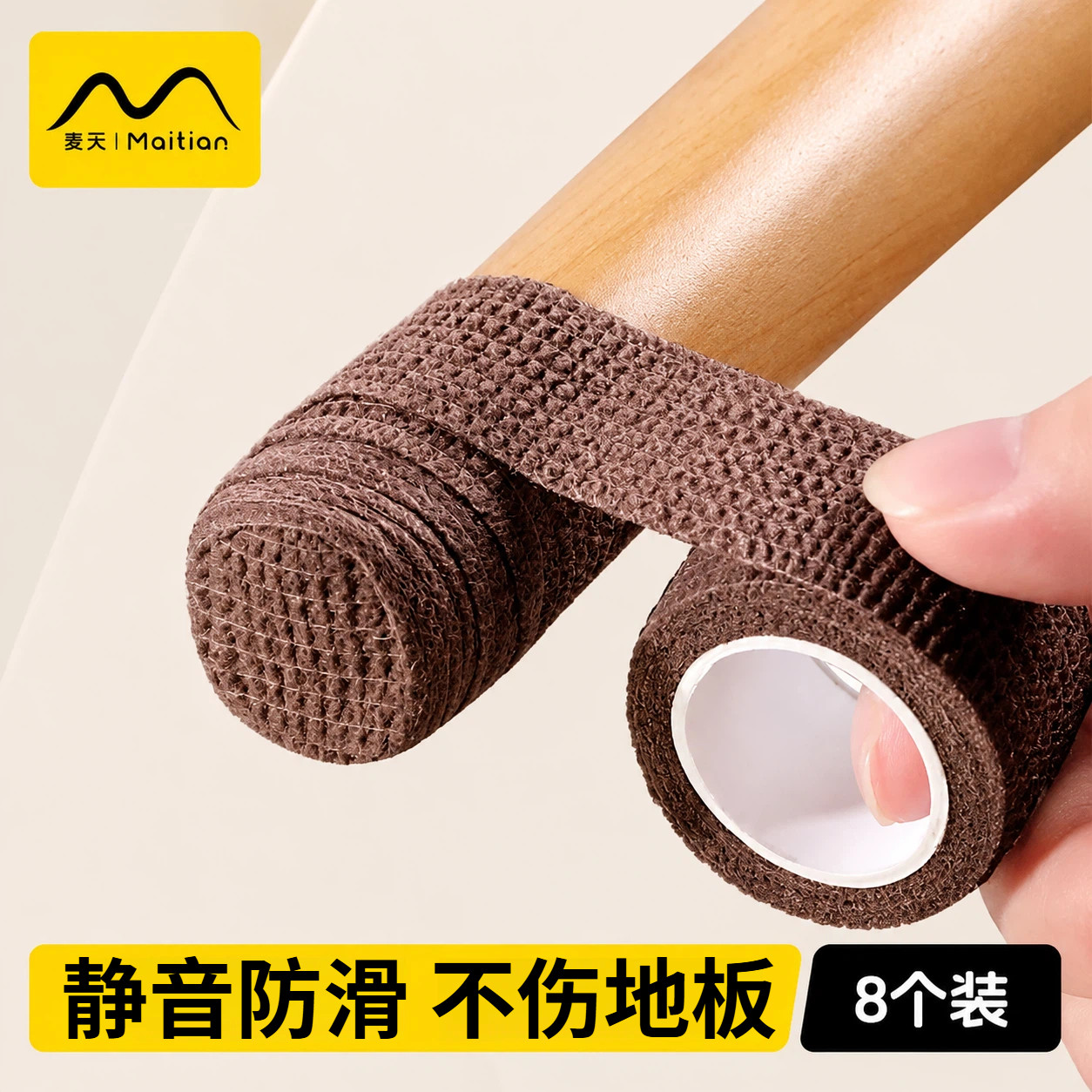 凳桌通用静音防滑耐磨脚垫图片
