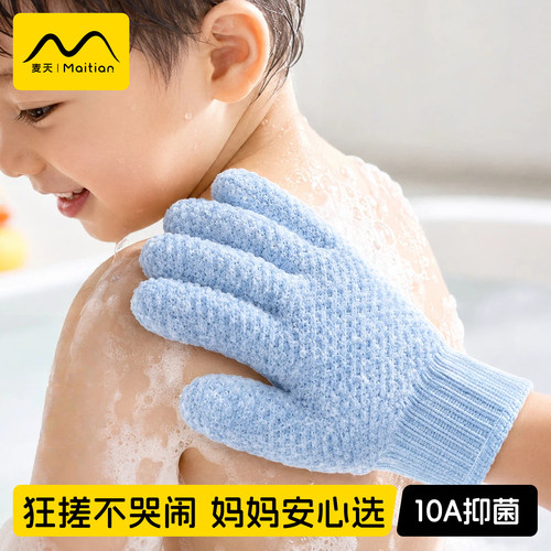 【2026新款】儿童专研⭐搓泡合一