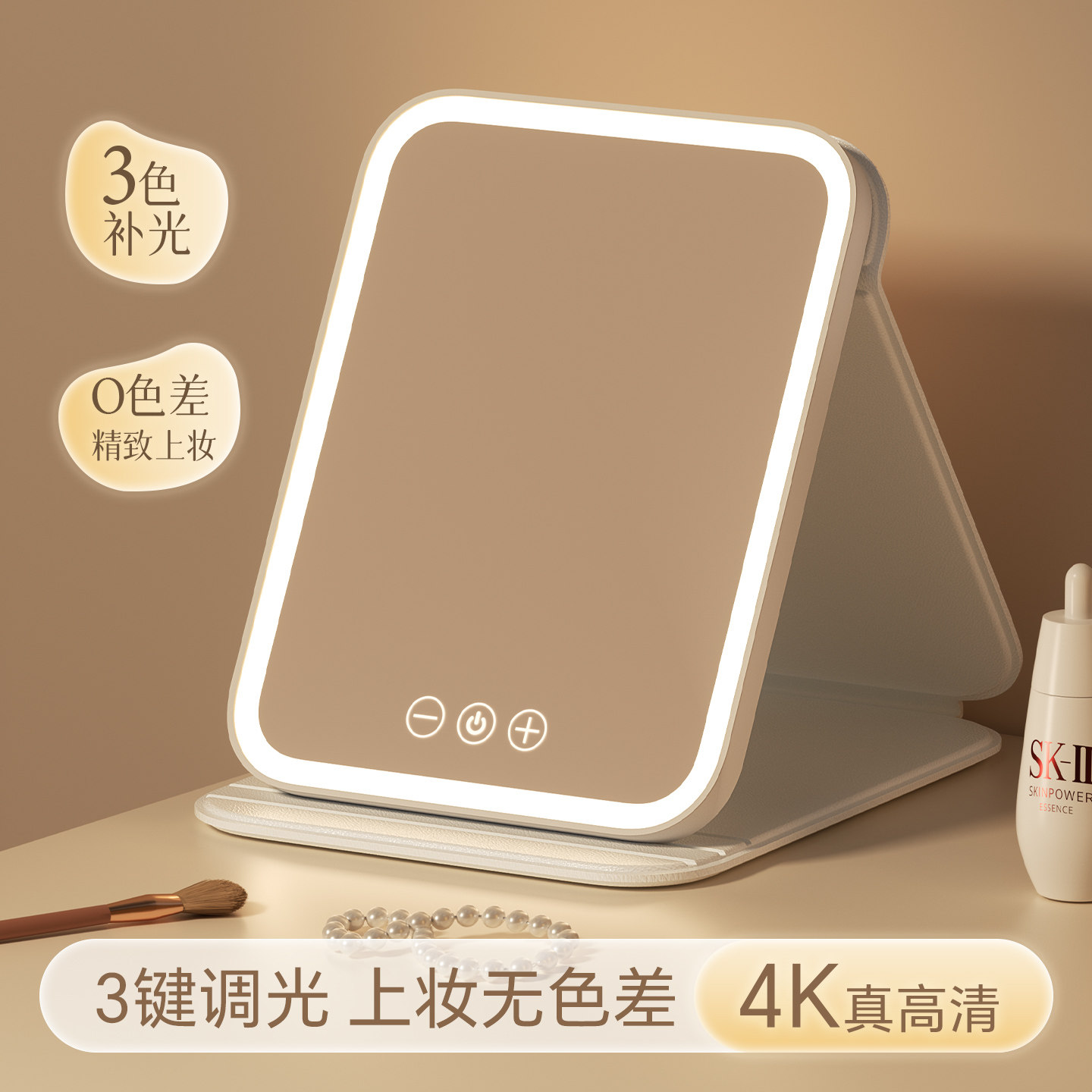 化妆镜带灯led便携折叠台式桌面可立学生宿舍家用镜子旅行美妆镜