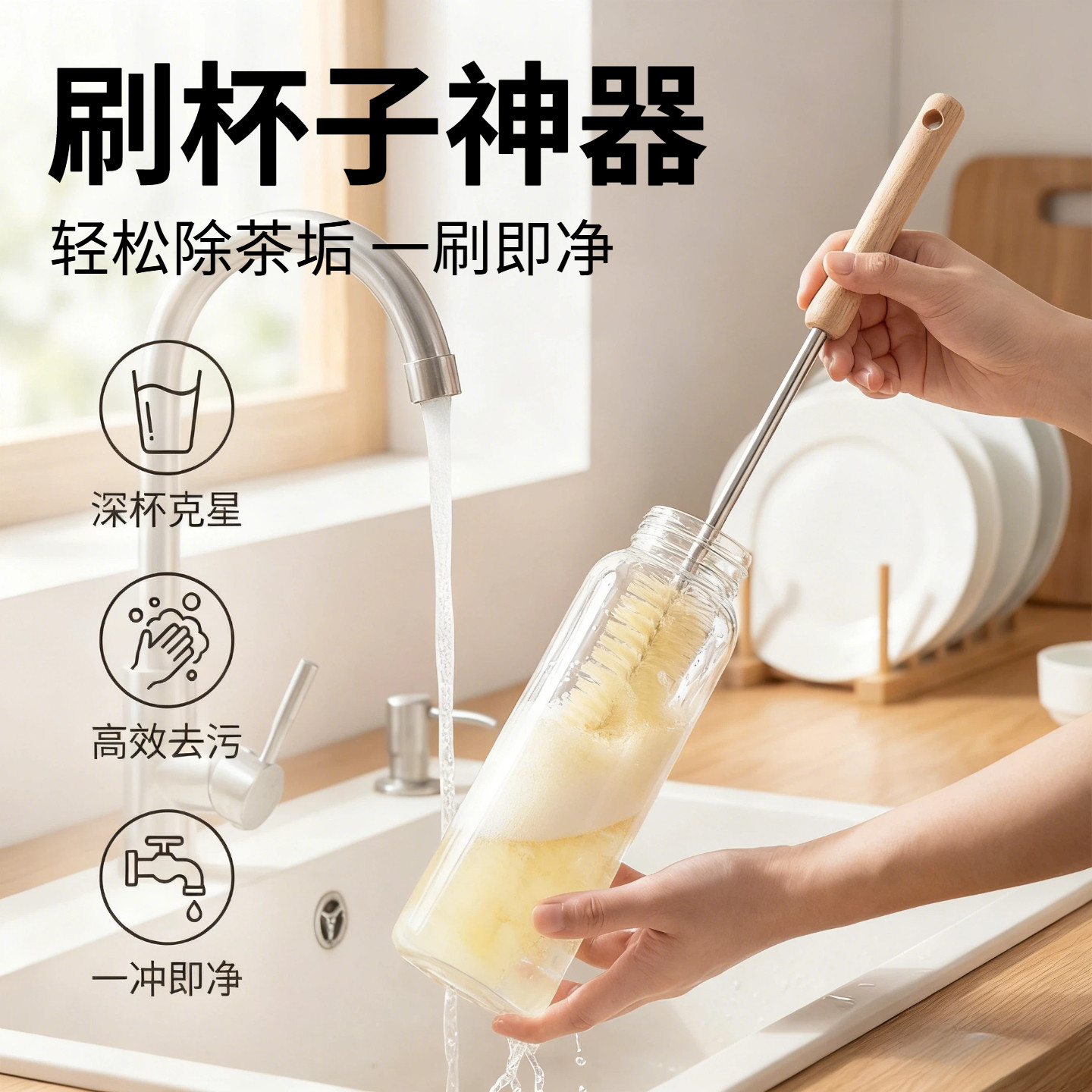 刷杯子神器硬毛长柄杯刷无死角去茶垢水杯清洗器家用洗杯子杯刷,家庭/个人清洁工具,杯刷/瓶刷,淘宝优惠券,粉丝福利购,淘宝优惠卷