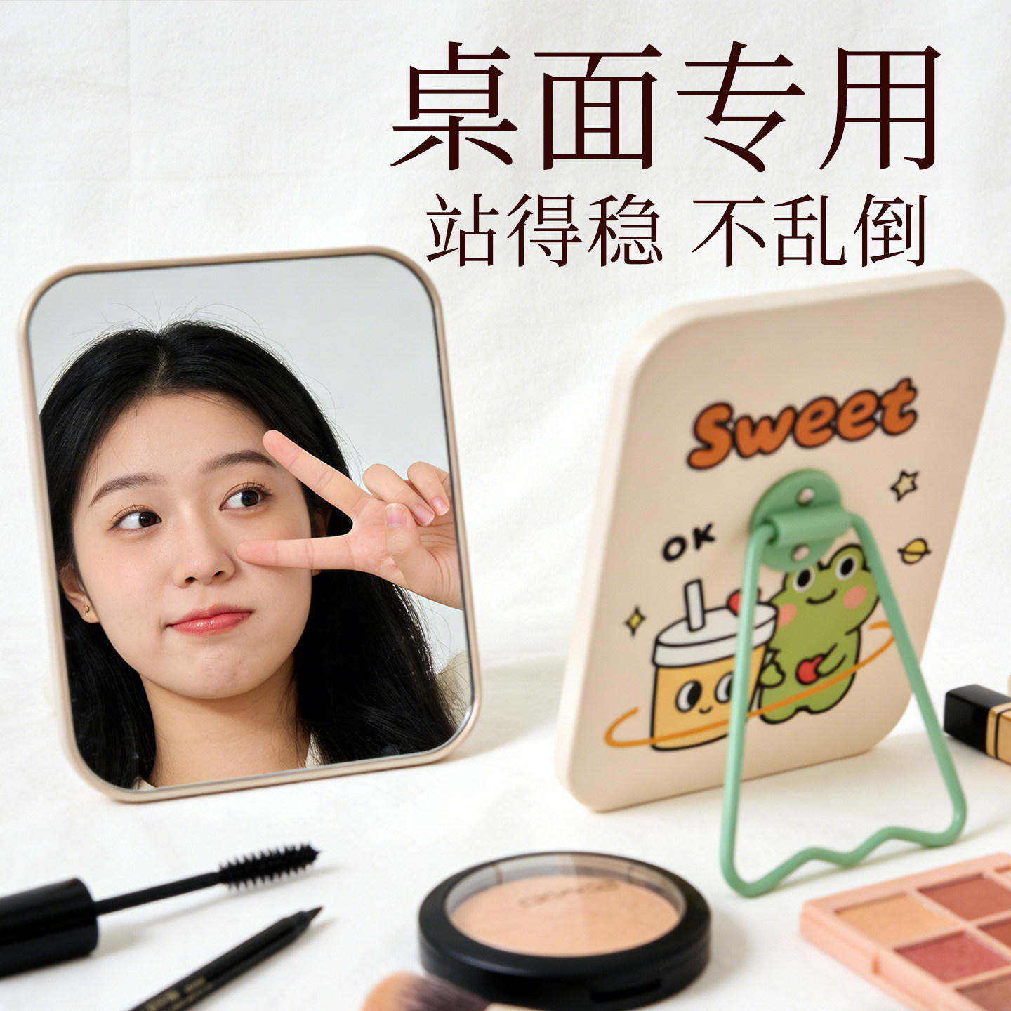 镜子桌面立式可折叠台式家用主卧高级感大号梳妆台学生宿舍化妆镜