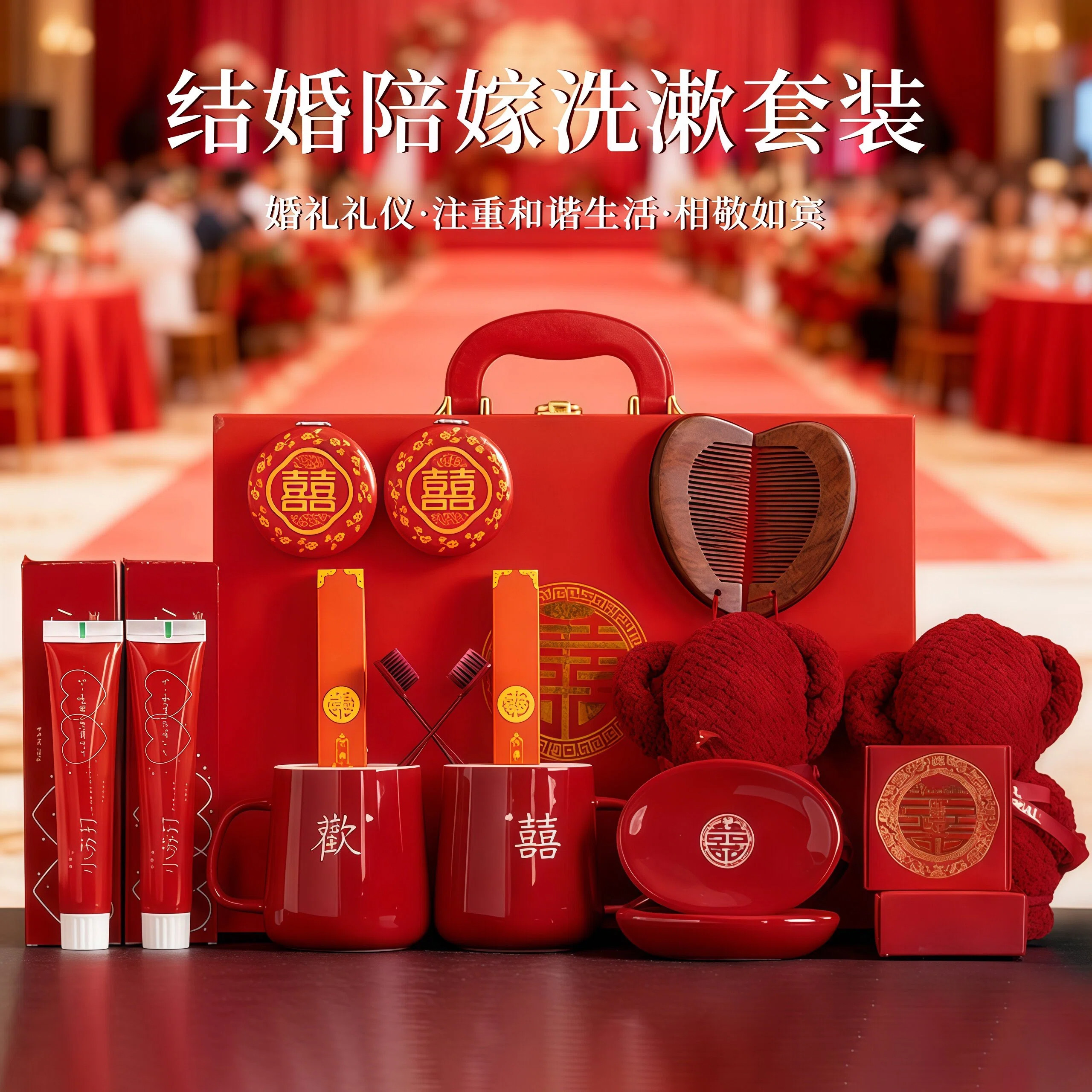 结婚陪嫁洗漱套装陶瓷刷牙牙杯一对红色圆柱漱口水杯新娘嫁妆水杯,家庭/个人清洁工具,洗漱杯,淘宝优惠券,粉丝福利购,淘宝优惠卷