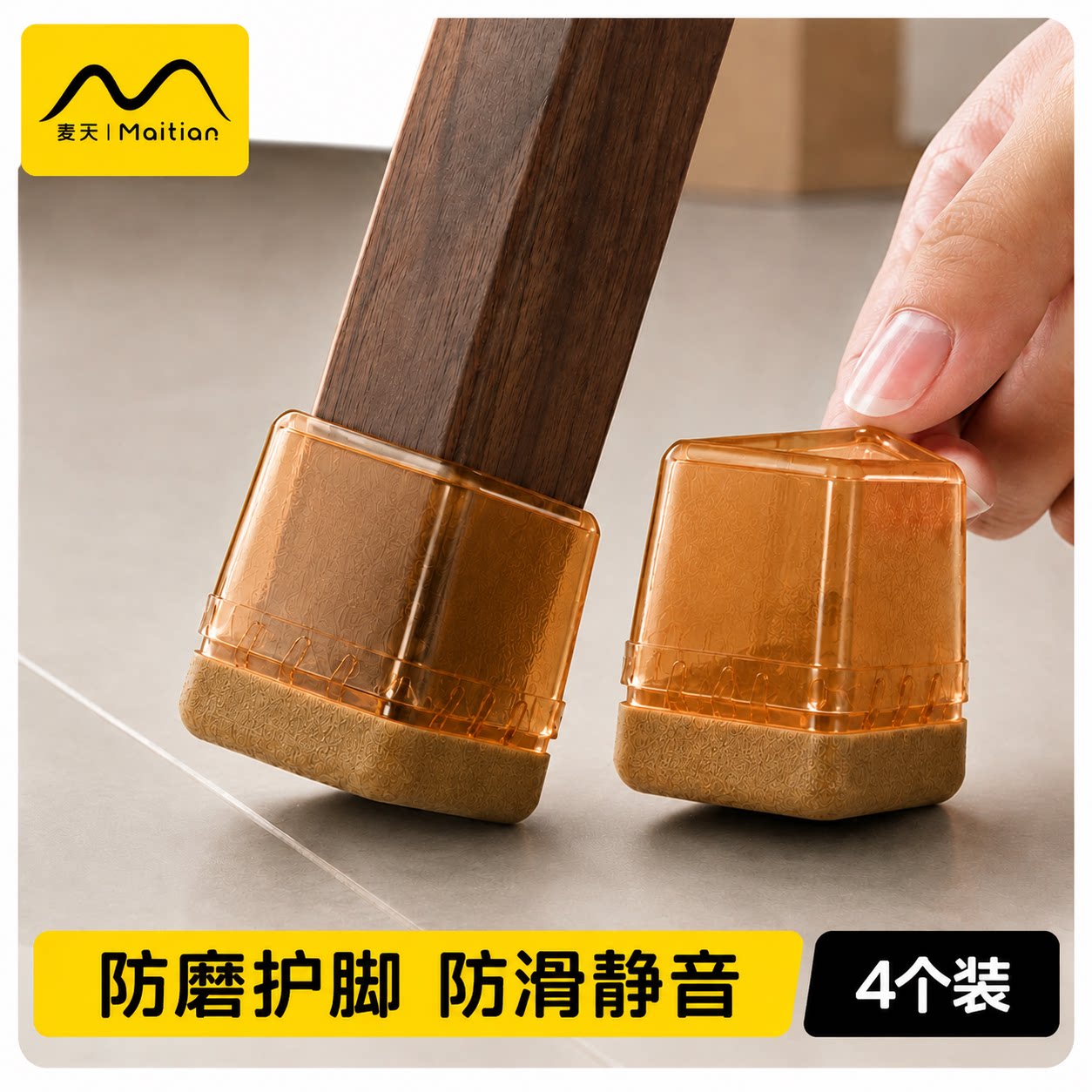 椅子静音脚垫脚套毛毡加厚耐磨