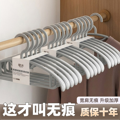 【挂衣无痕防肩角】护衣实力派