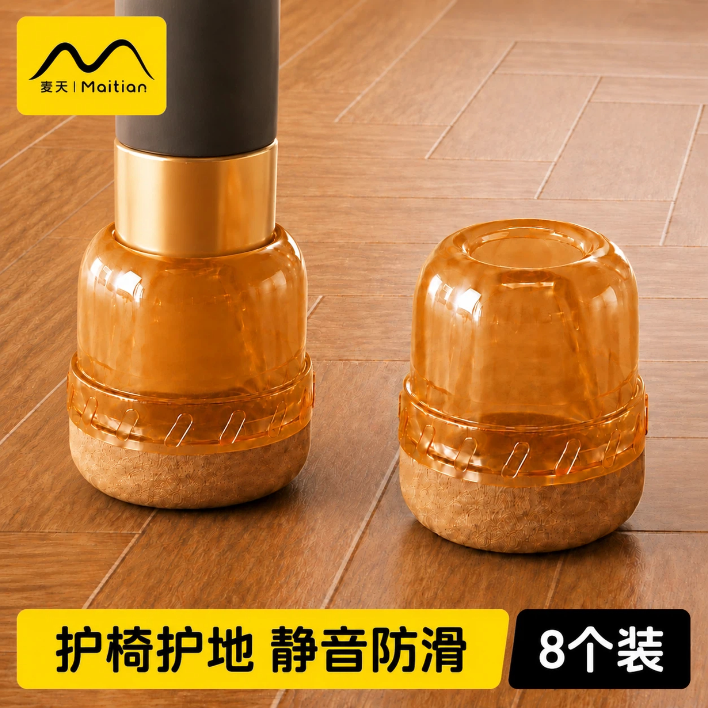 椅子静音脚垫毛毡保护套加厚耐磨