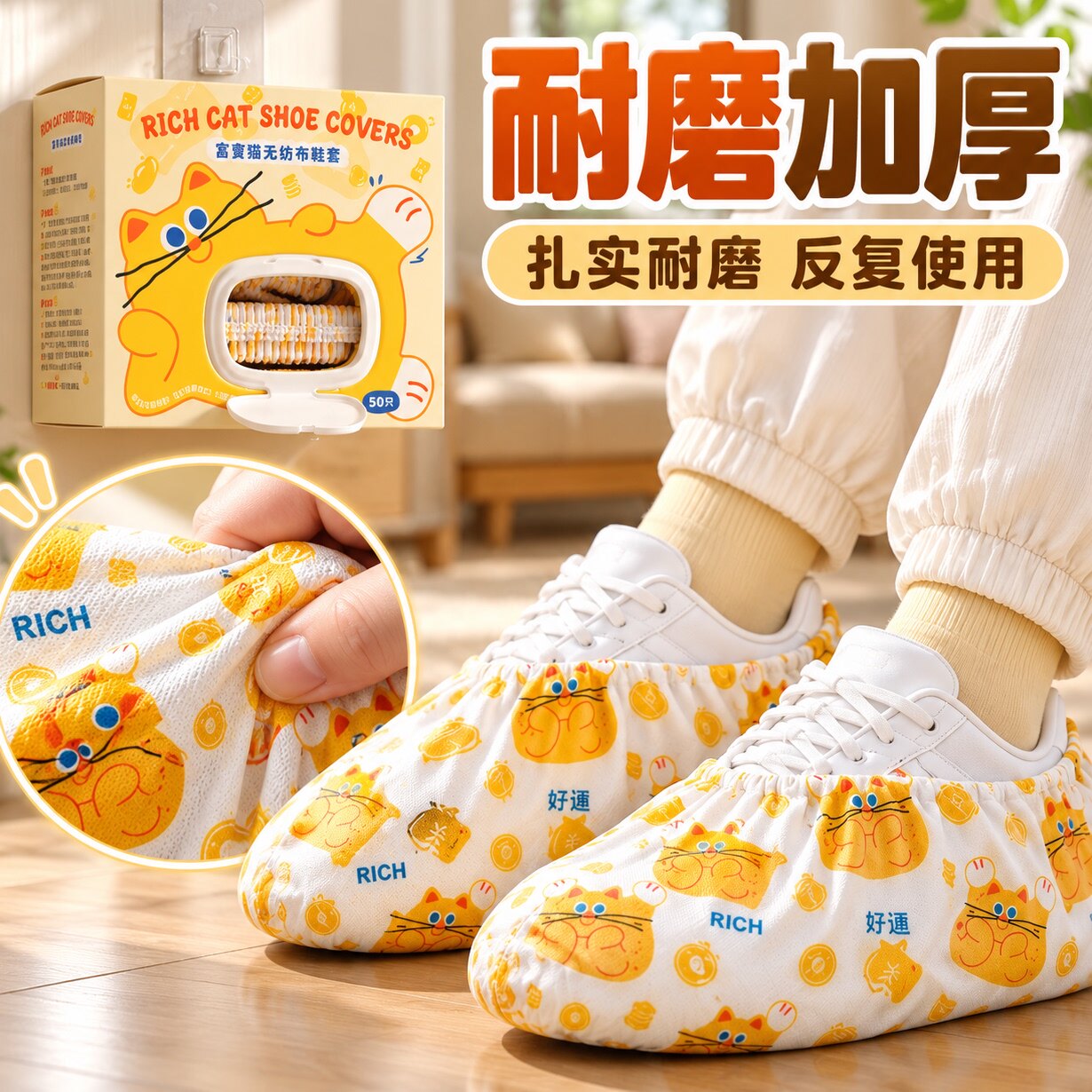 加厚耐磨鞋套反复使用壁挂抽取