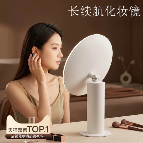 梳妆台专用镜子化妆镜桌面台式led带灯智能补光家用卧室美妆大号