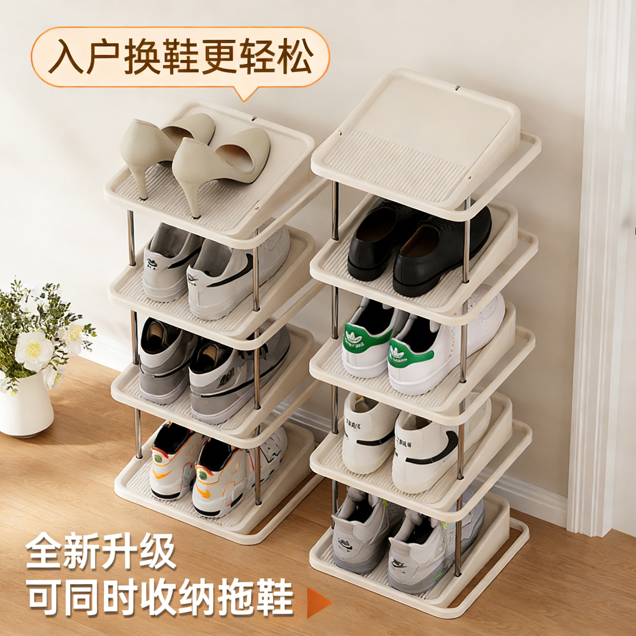 鞋架分隔层塑料多层鞋子收纳神器儿童省空间家用收纳拖鞋放置架