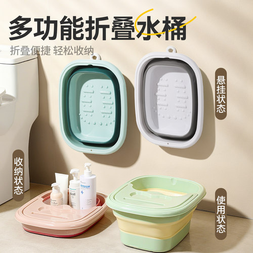 折叠水桶泡脚桶便携式加厚保温
