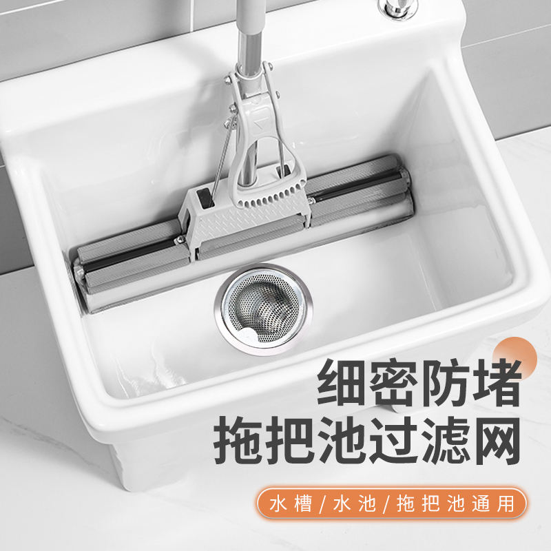 拖把池过滤网卫生间阳台水池水槽下水地漏塞防堵毛发沥水漏网通用