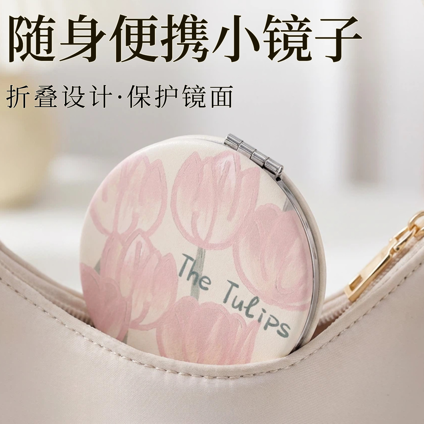 女士便携折叠小镜子超小梳妆镜