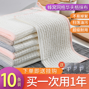 抹布吸水不掉毛不沾油厨房专用家用洗碗布毛巾洗碗巾擦桌布百洁布