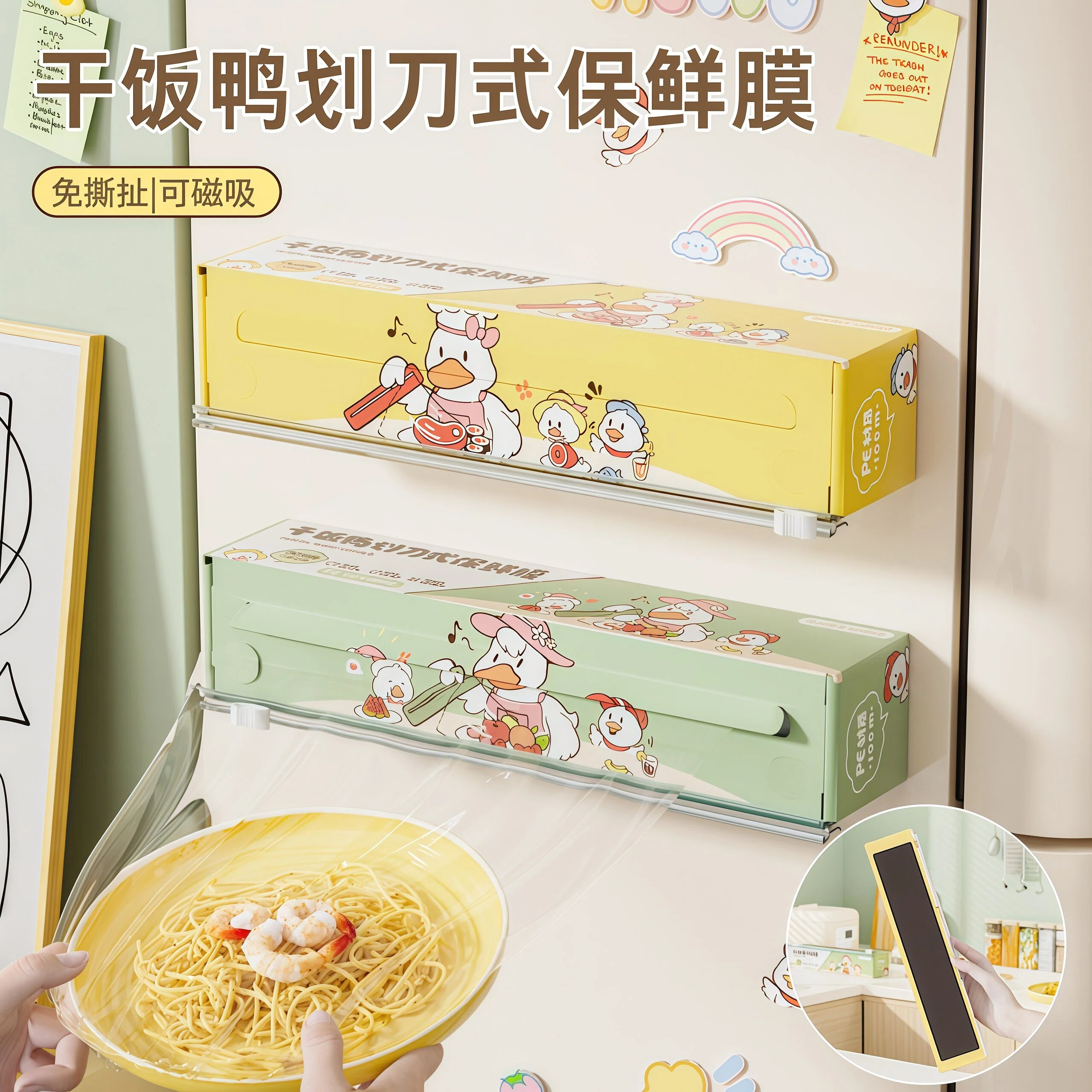 厨房滑刀式保鲜膜切割器商用大卷