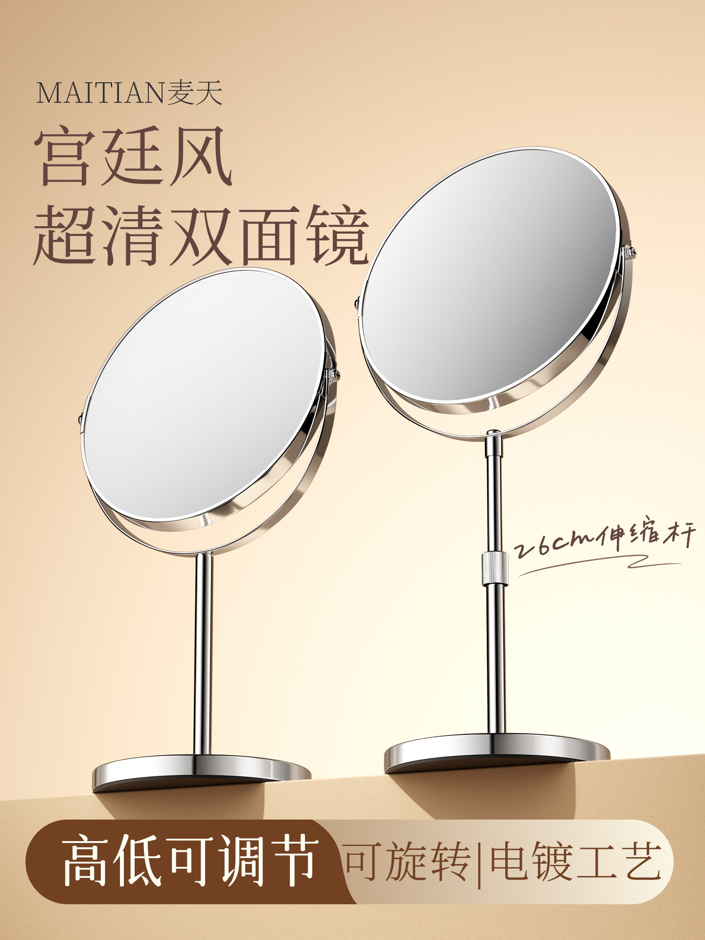 宫廷风台式化妆镜双面家用桌面梳妆台桌面可立伸缩美容院专用镜子