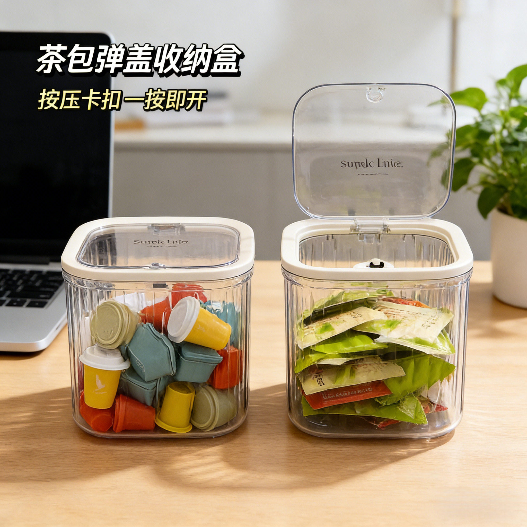 茶包收纳盒桌面咖啡胶囊整理神器带盖防尘亚克力茶水间茶叶零食筐,收纳整理,茶具收纳盒,淘宝优惠券,粉丝福利购,淘宝优惠卷