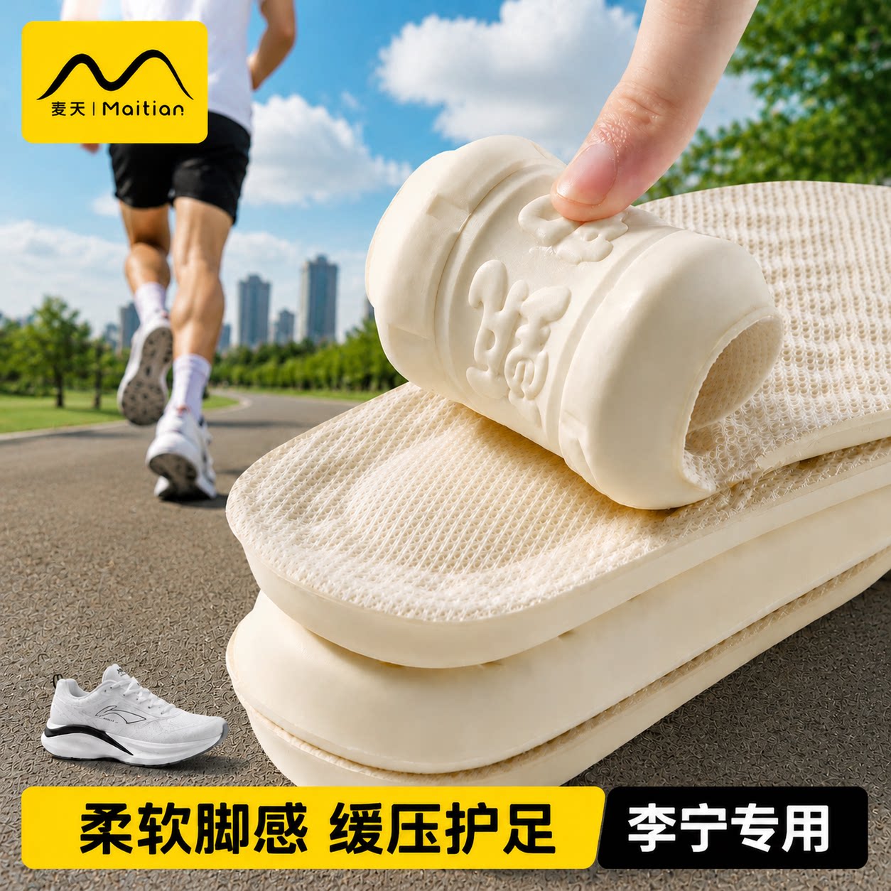 鞋垫软底舒适气垫减震久站不累脚