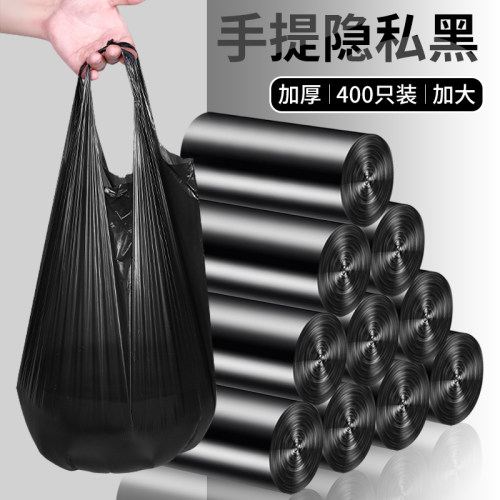 速发垃圾袋家用背提式加厚抽绳收口大号手心性次一黑色厨房拉圾塑