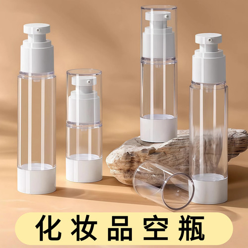化妆品空瓶可上飞机旅行便携