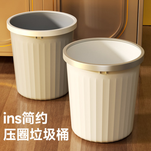 垃圾桶家用大号容量客厅厕所