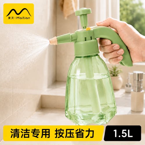 喷壶清洁专用全屋搞卫生大容量