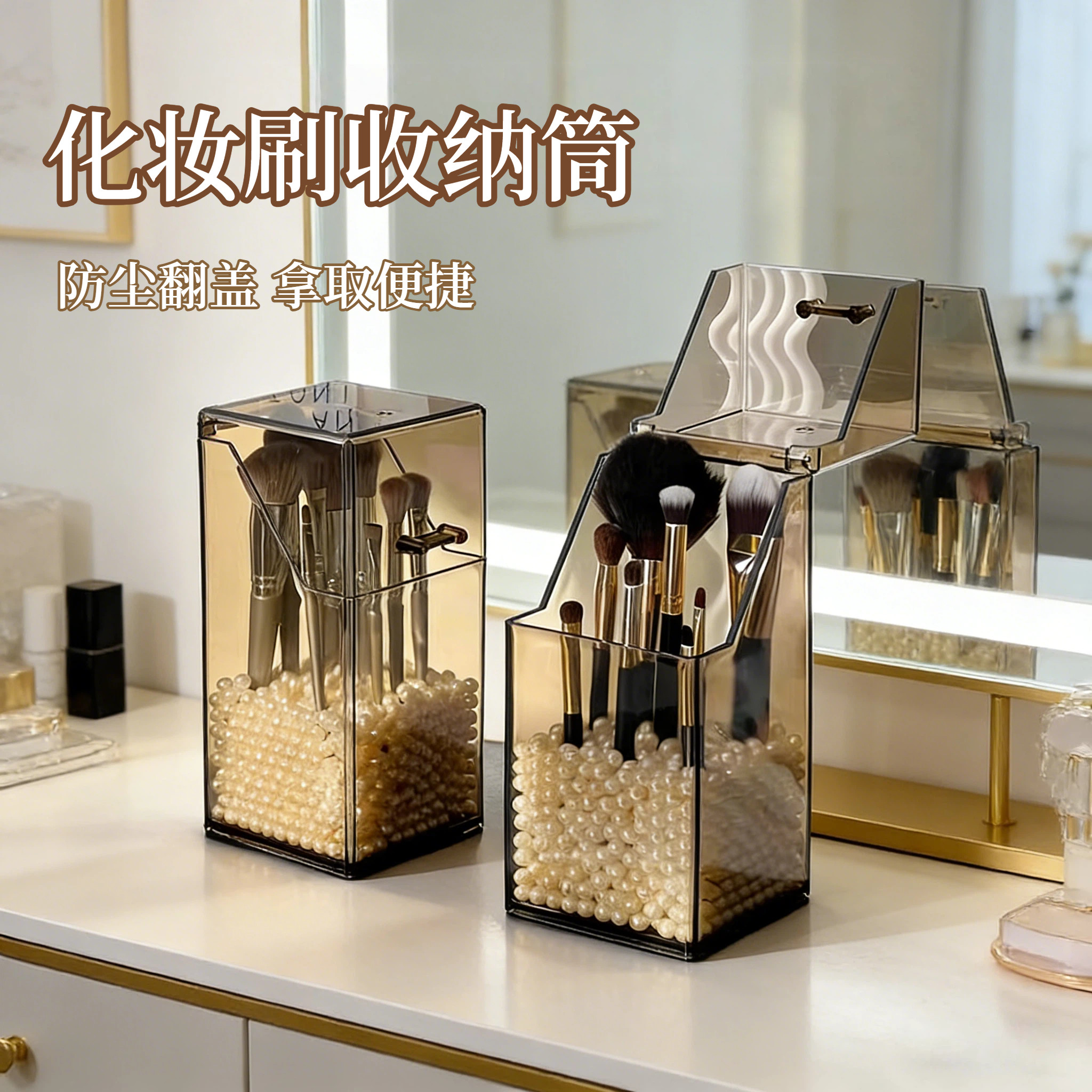 日本化妆刷收纳筒防尘刷桶眼影刷眉笔口红盒桌面大容量有盖刷子桶,收纳整理,桌面收纳盒,淘宝优惠券,粉丝福利购,淘宝优惠卷