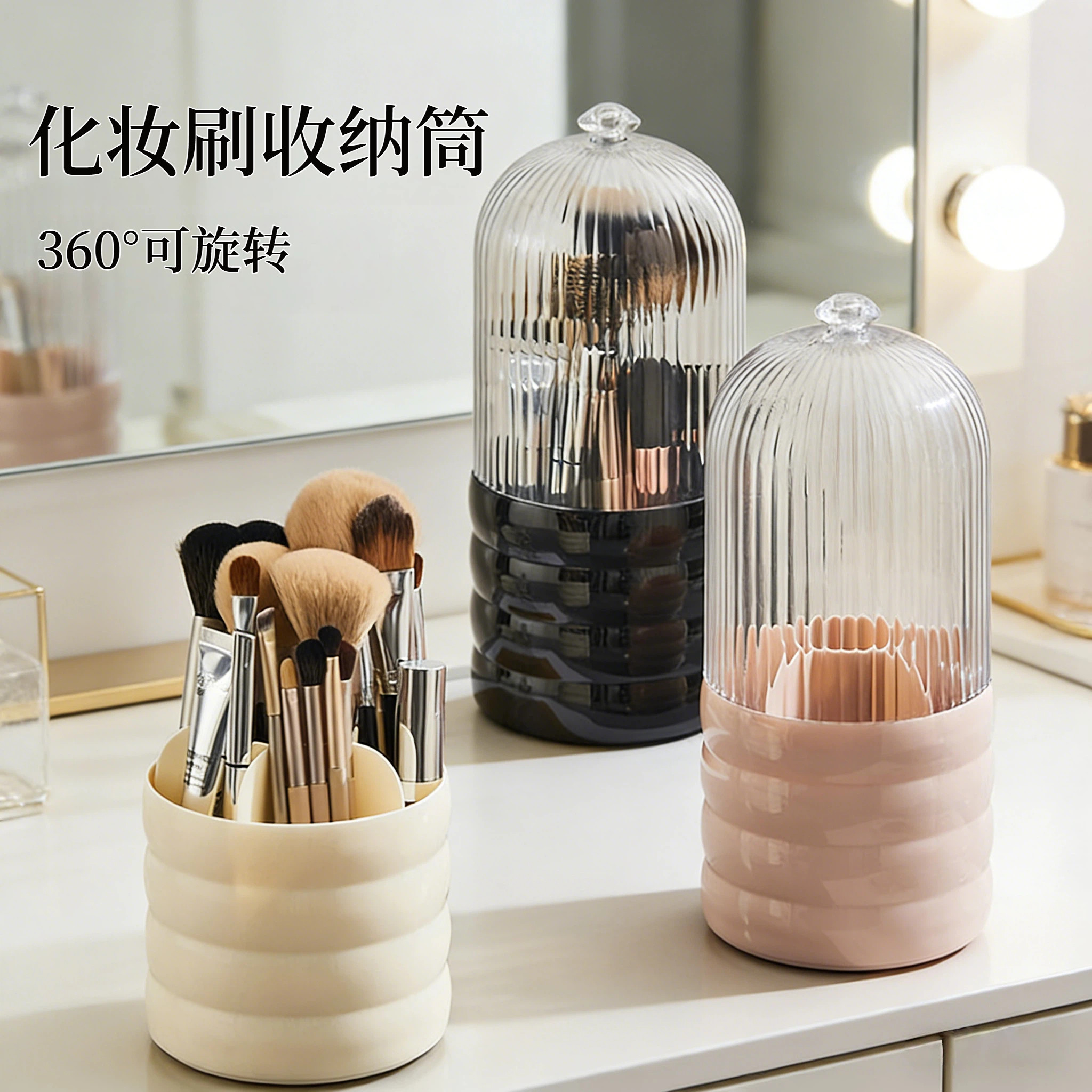 日本化妆刷收纳筒旋转刷桶眼影刷眉笔口红盒桌面整理大容量刷子桶,收纳整理,化妆刷收纳盒/桶,淘宝优惠券,粉丝福利购,淘宝优惠卷